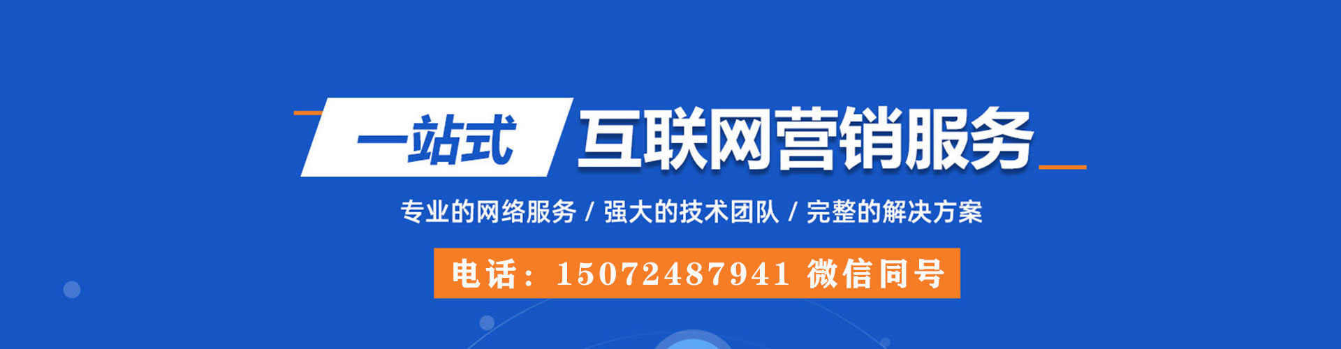 闵行sem优化师