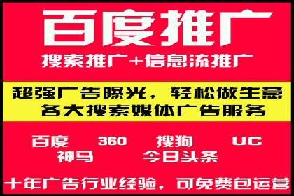探索百度包年竞价的最佳实践与案例